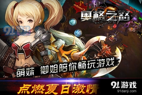 奥格之怒游戏v0.0.11截图5