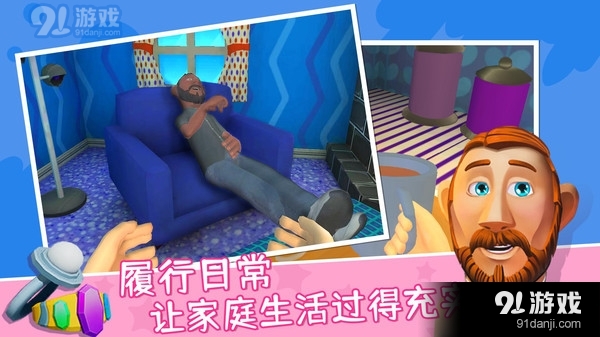 妈妈模拟v1.3.3截图3