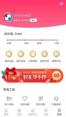 小圆v1.4.24截图3