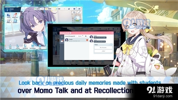 碧蓝档案wiki正式版v1.44.174708截图2