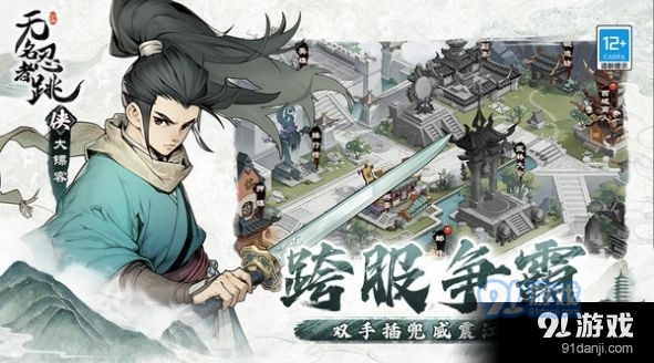 无名忍者跳手游v1.1.7截图1