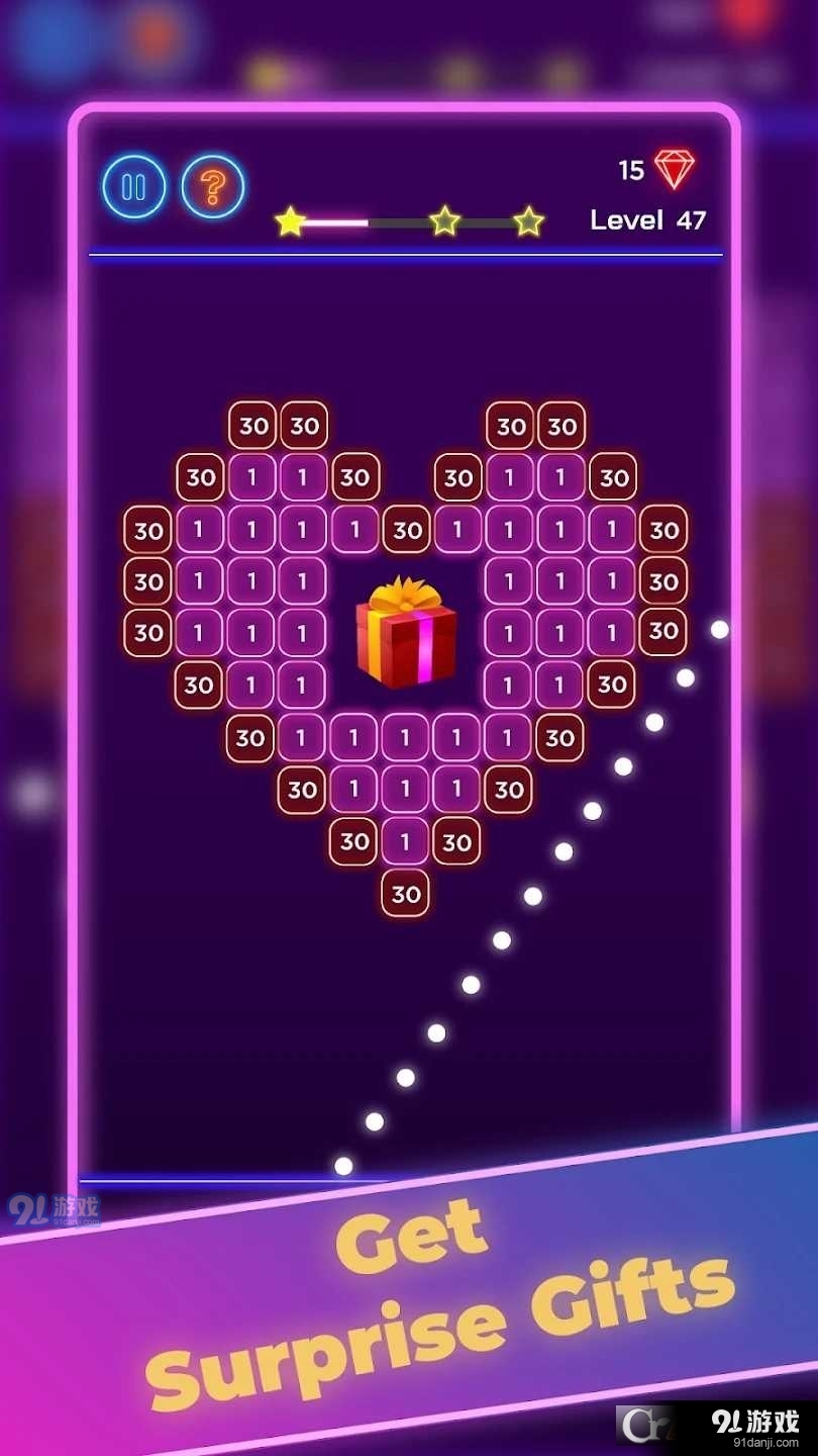 消除它们v3.2.25截图4