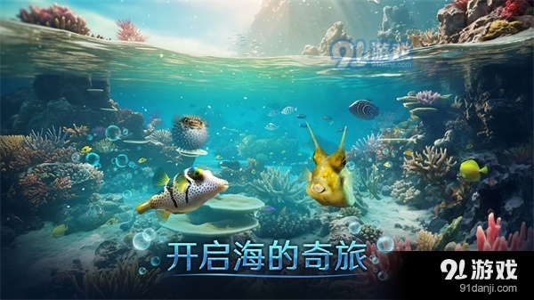 小小水世界安卓v3.3.6截图2