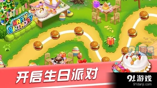 美食餐厅汉堡饮料店v1.2.6截图3