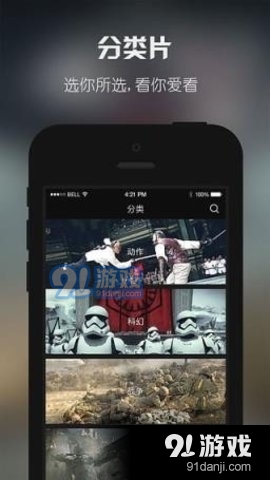 多多影院TVv7.3.3.7截图3