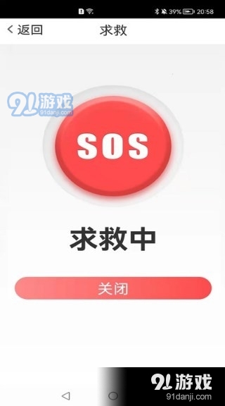 览阅放大镜v1.0.4截图2