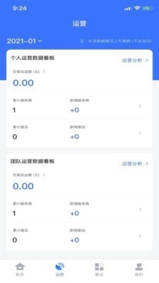 赚亿宝v1.4.4截图3