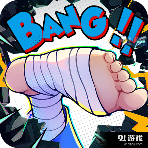 格了个斗安卓版v1.1.3