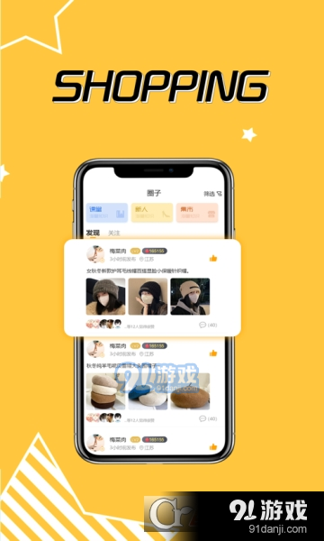 slove她味恋v1.2.3截图3