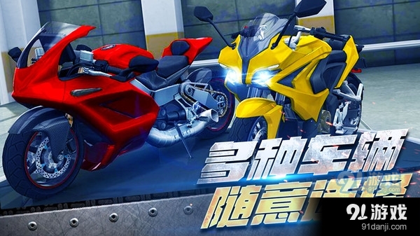 真实摩托车驾驶v1.2.5截图5