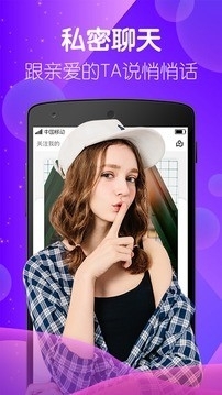 极品直播v1.3.91截图2