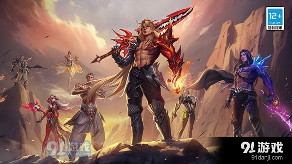 荣耀全明星-全新职业龙魂战将v1.3.4截图1