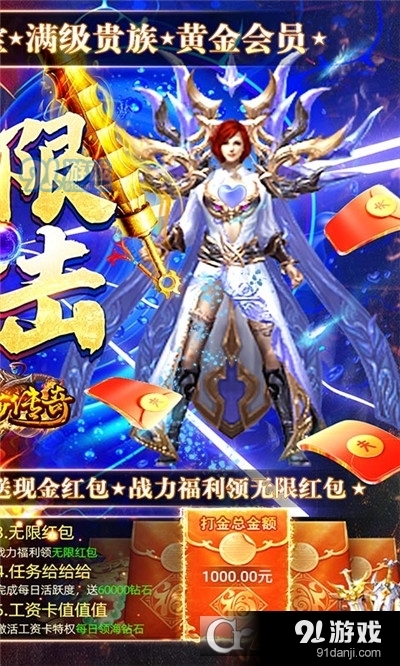 美杜莎传奇免费版v2.1.5截图1