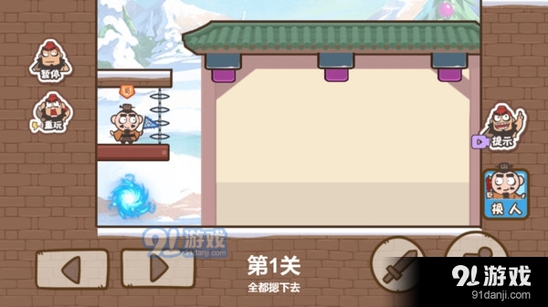 桃园三结仇v1.4.11截图2