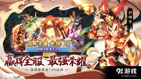 萌将风云卡牌v2.14.5截图3