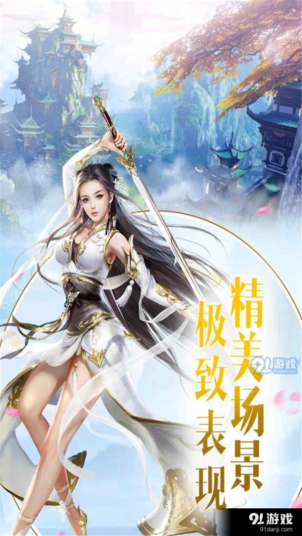 楚汉争霸OL手游v1.0.14截图4