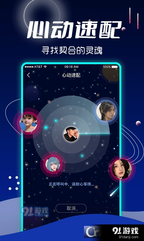 喵喵星球v2.1.8截图4