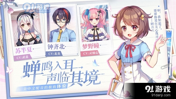 不存在的谎言v1.3截图1