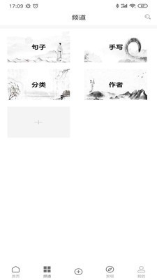 酷文字v1.8截图1