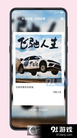 图叨叨v5.9.4截图1