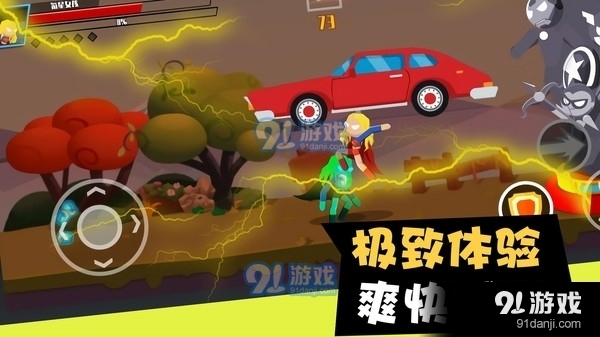 格斗超人联盟v1.3.4截图1