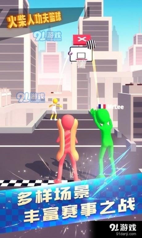 火柴人功夫篮球v2.3.6截图4