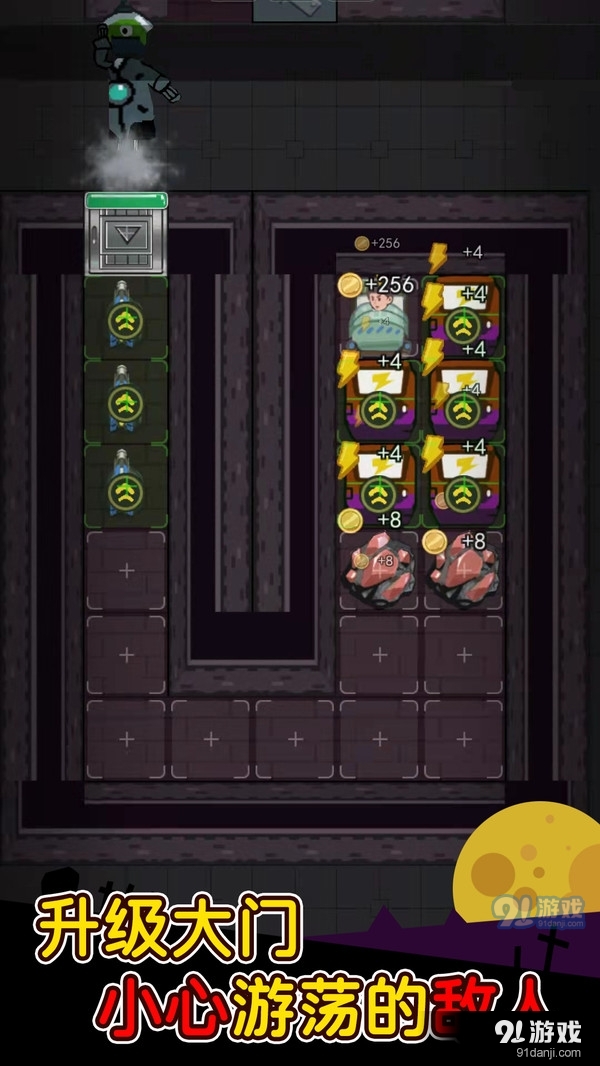 家有熊孩子v1.3.4截图5