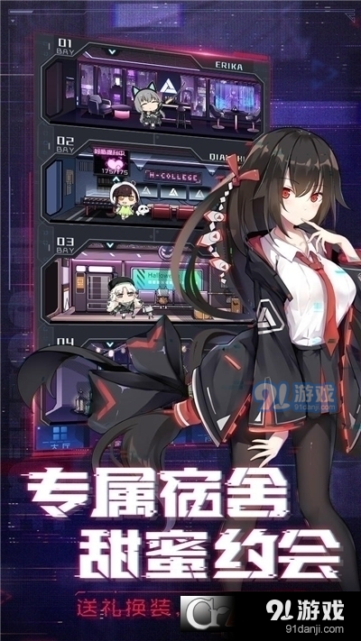 魂器学院手机版v4.15截图2