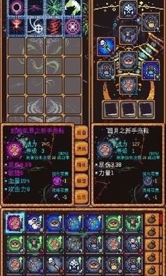 无尽地牢2v1.2.17截图1