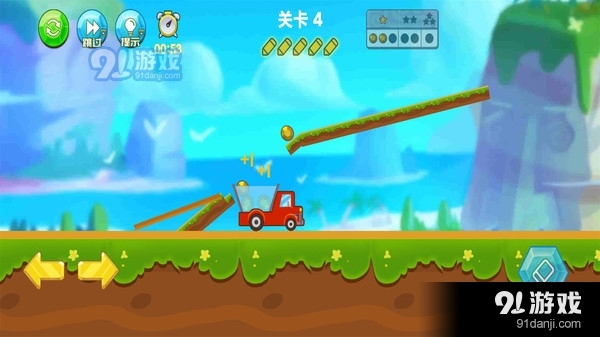 卡车拉矿暴富v1.3.5截图5