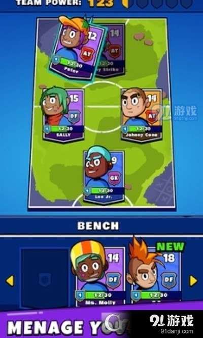 足球街头大师v0.7.11截图2