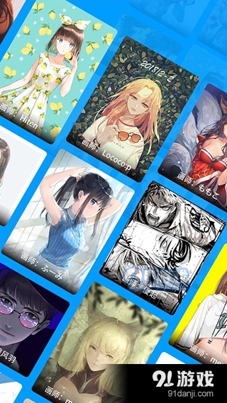 p站助手litev1.9.4截图5