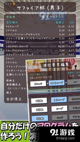 冰上动物2英文版v1.0.8截图4