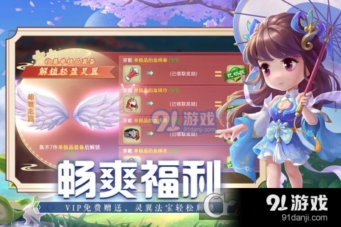 魔法纪元手游v1.1.6截图4