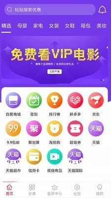 小圆v1.4.24截图1