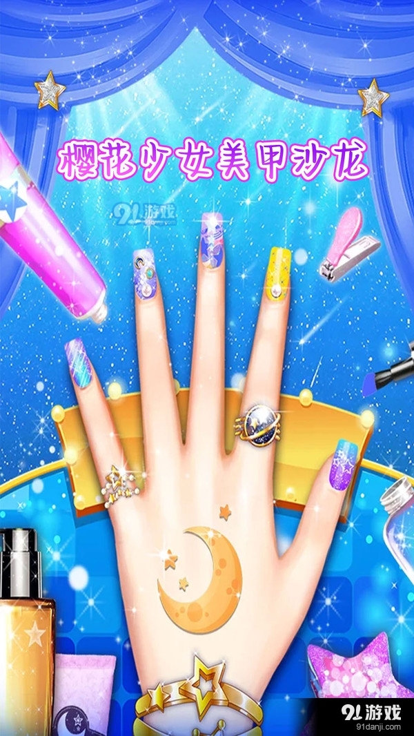 樱花少女美甲沙龙v1.7截图1