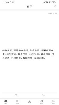 酷文字v1.8截图2