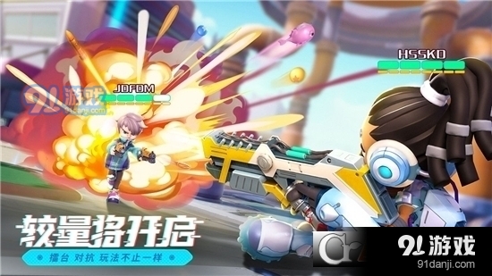 激战亚拉特免费版v1.12.6截图3