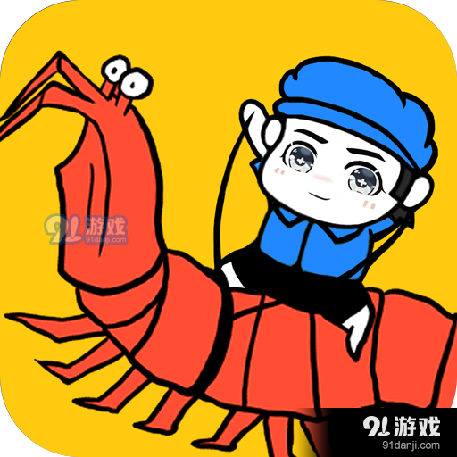 皮皮虾传奇九游版v1.10.0.5