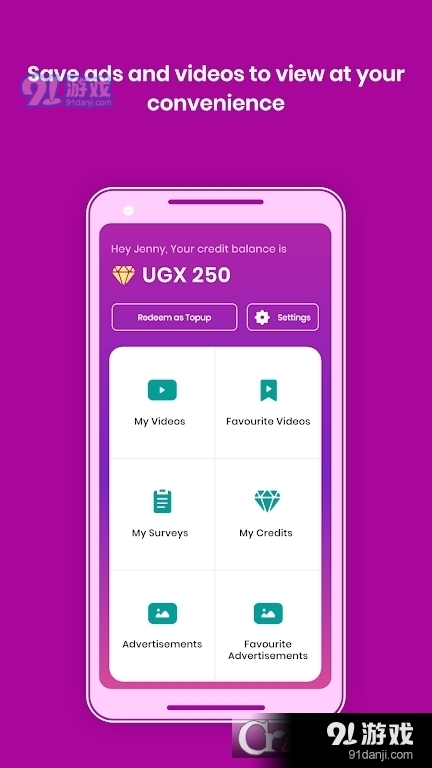 KEIPhone安卓版v3.971截图3