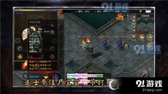 七星刺客四职业传奇手游v4.3.10截图2