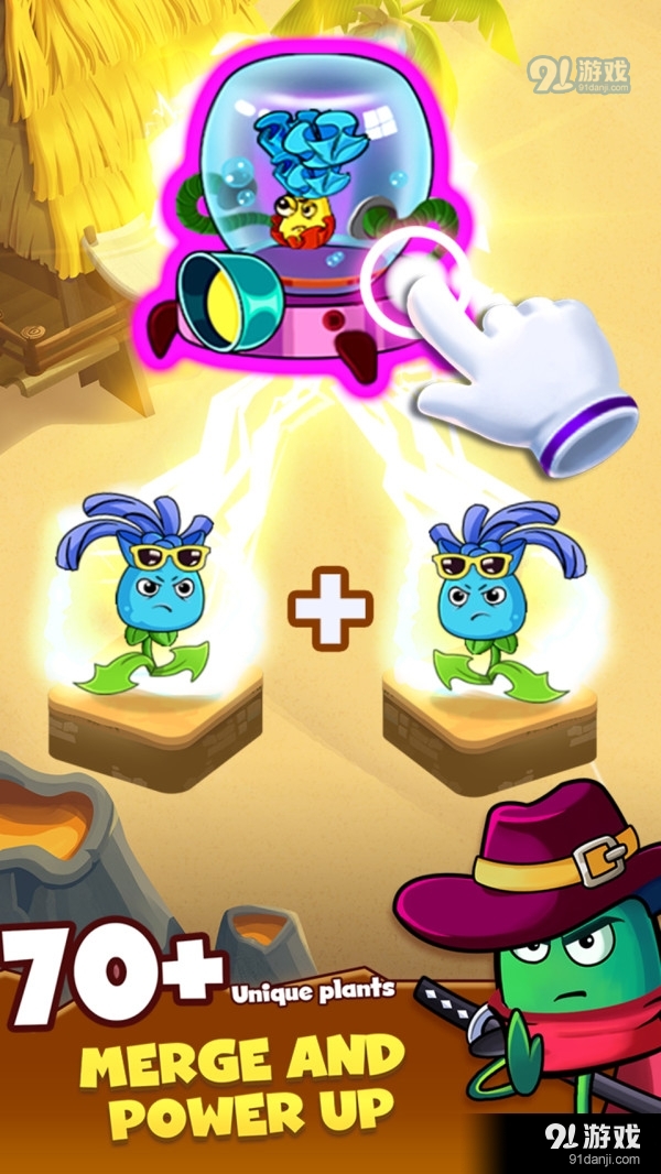 植物军团大战v0.3.15截图2