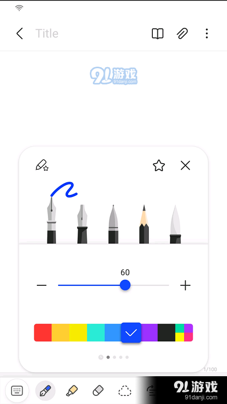 三星笔记v4.4.13.10截图2
