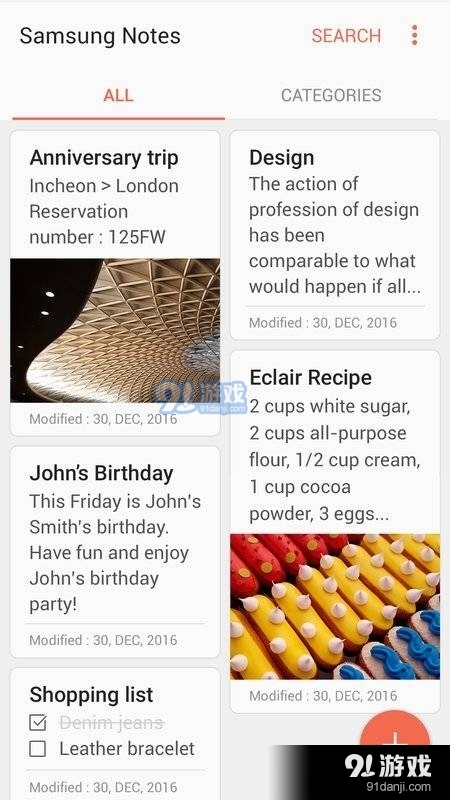 三星笔记v4.4.13.10截图3