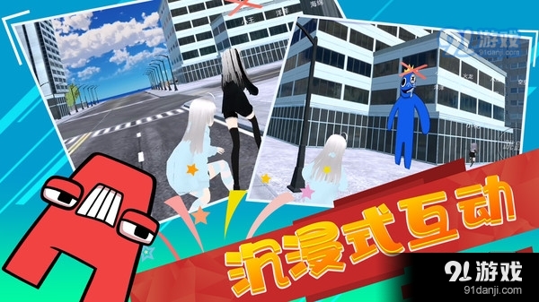 全民大逃亡v1.1.8截图1