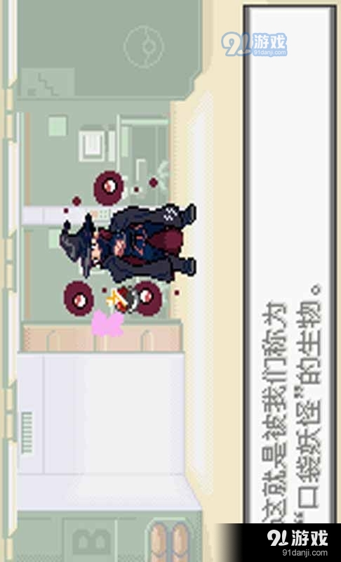 口袋妖怪：蓝冰v1.3.7截图4