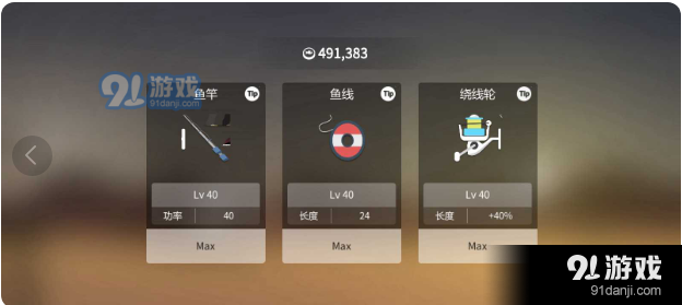 小猫钓鱼游戏中文版v1.5截图1