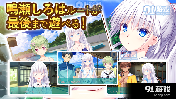 夏日口袋安卓汉化版v1.0.9截图3