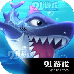 鱼吃鱼魔改版修改器v2.8