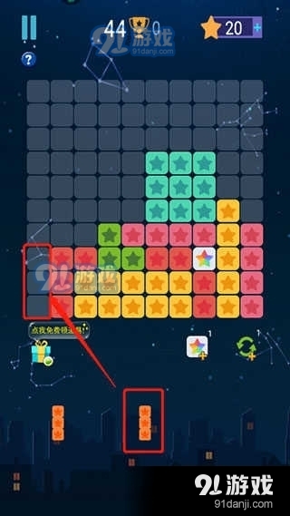 消灭星星经典旧版2014v5.5.13截图3